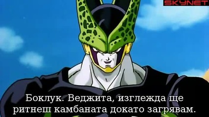 Dragon Ball Z - Сезон 5 - Епизод 162 bg sub