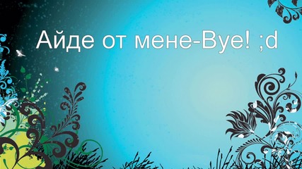Новини и Снимки на/за Деми!!!