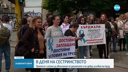 Новините на NOVA (12.05.2025 - централна емисия)