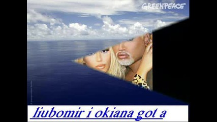 Liubo I Prieteli 