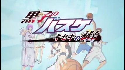 Kuroko's Basketball Game Trailer