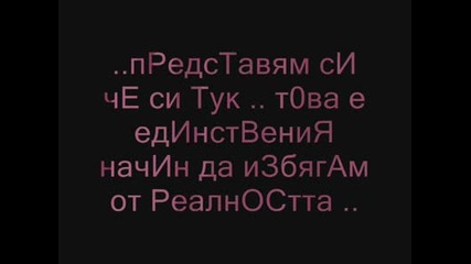 Lipsvash Mi