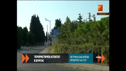 Взривиха автобус с евреи в Бургас - Терористичен атентат - Подробни репортажи (1)