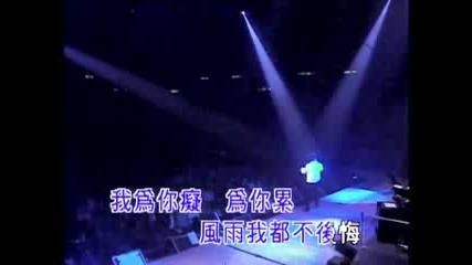 Emil Chau - Love folow us 
