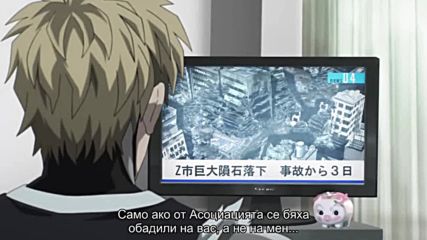 One Punch Man [season 1] [episode 7] [bg Subs]