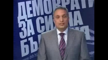 Изказване На Иван Костов - Евроизбори 2007