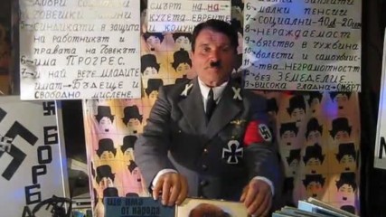 Хитлер за политическата обстановка в страната част 2