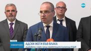 Заради проблем с климатиците в БДЖ: Гроздан Караджов заплаши с уволнения