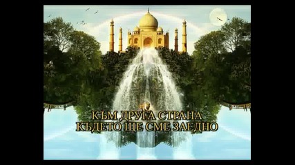 Мистерия 