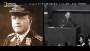 Ерхард Милх | Нацистите в Нюрнберг: Изгубените показания | National Geographic Bulgaria