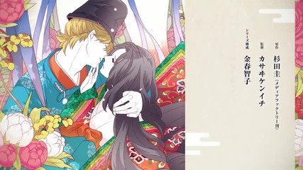 Uta Koi Anime Trailer