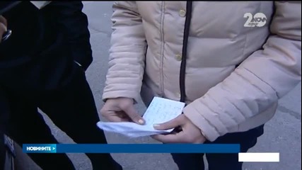 Прокуратурата се самосезира по случая с обиска в центъра на София - Новините на Нова
