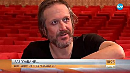 Историята на един гол плакат