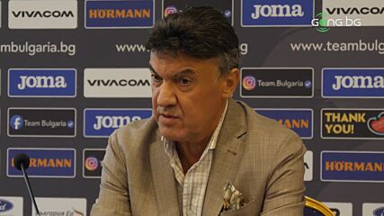 Боби Михайлов: Когато организираме всичко, ще кажа дали се кандидатирам