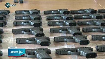 Нелегален износ на оръжие: Откриха 49 пистолета, предназначени за страна от Западна Европа