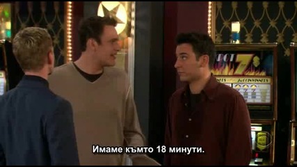 Как Се Запознах С Майка Ви - Сезон 2, Епизод 8 - How I Met Your Mother S02e08