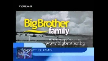 ! Big Brother Family, Отивай на кастинга 