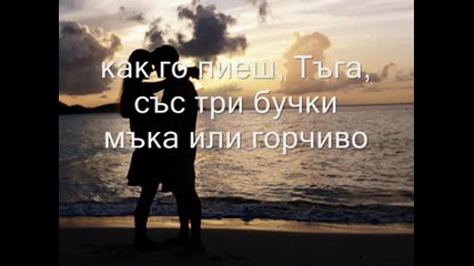 Добър Ден Тъга