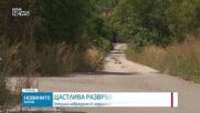 Откриха издирваното 4-годишно дете в Трънско