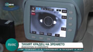 ТИХИЯТ КРАДЕЦ НА ЗРЕНИЕТО: Диагностика на глаукомата
