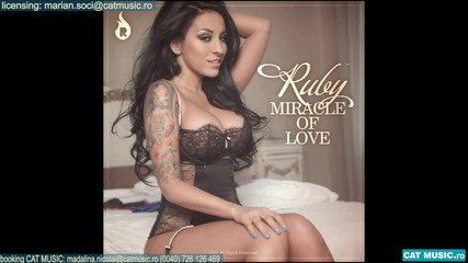 Румънско* Ruby - Miracle of love