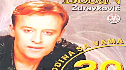 Boban Zdravkovic - Hej kafano