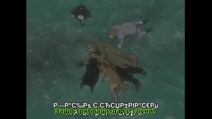 [ bg sub ]wolf's Rain Епизод 29