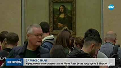 Продадоха "Мона Лиза" от кубчета на Рубик за огромна сума
