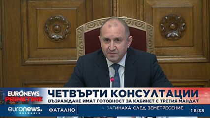 Костадинов готов да прави правителство, ще иска от Радев третия мандат