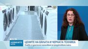 Драстично намаляване на продуктовите такси за електроника