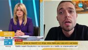 Разказ от "дома на ужасите" в с. Ягода: Жена умира дни, след като е настанена там