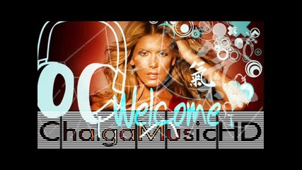 Анелия- Яко ми действаш