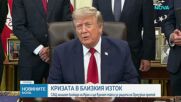 Новините на NOVA (14.07.2026 - 8.00)