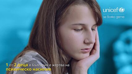 Да помогнем на тийнейджърите в България да се справят със стреса, тревожността и депресията