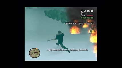 Gta snow andreas #14