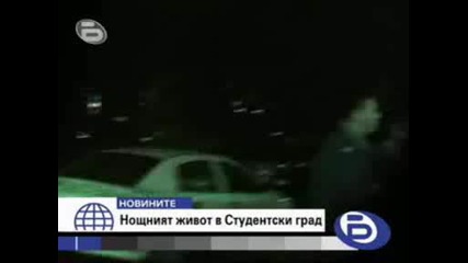 Btv - Бой В Студентски Град На Празника На Студента 08.12