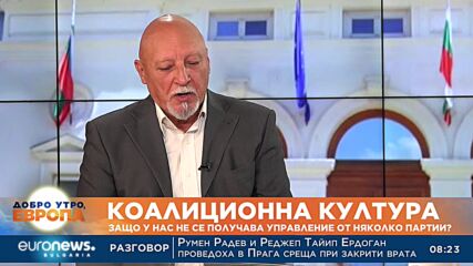 Станимир Илчев: Сигурността трябва да бъде абсолютен приоритет на всички партии