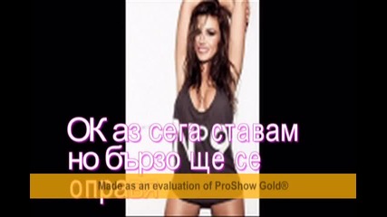 Забранена Люобов (сезон 1 ,епизод 1)