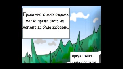 the last battle
