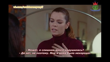 Kaderimin Yazildigi Gun * Денят, в който беше написана съдбата ми еп.5-1 руски суб.