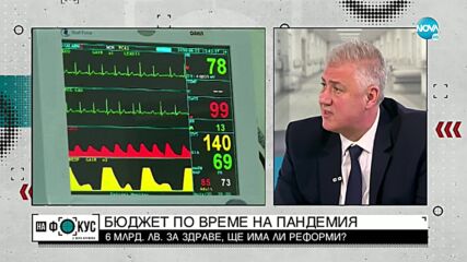 Проф. Балтов: Трябва да се направи одит на всички Спешни звена в България