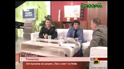 Господари На Ефира - Смях С Коритаров 21.05.2008