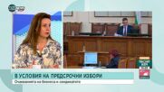 Григорова: Седемте танкера с газ няма къде да бъдат разтоварени, получихме поредните кухи обещания