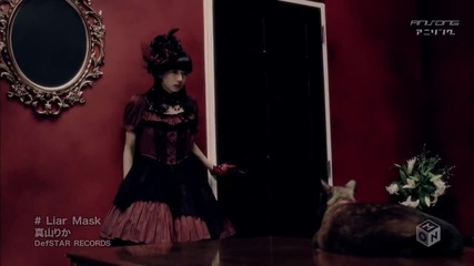 Rika Mayama - Liar Mask | Akame ga Kill! Opening 2