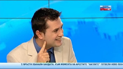 Кокинов Залавянето на „наглите” е ударът на годината