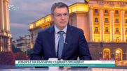 Филип Гунев: Основното, което да видим в дебата, е каква да е ролята на президента спрямо изпълнителната власт