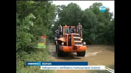 Бедствено положение в Приморско две реки преливат Видео--2. Затворени пътища крaй Созопол