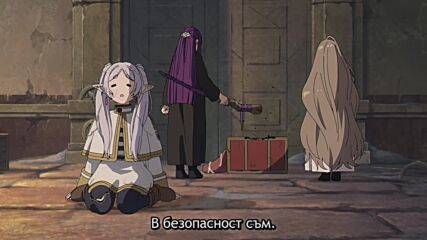 [анимаинк] Фрирен: Отвъд краят на пътуването (sousou No Frieren) - 23 Превю [bgsubs]
