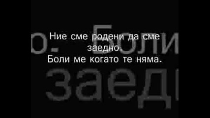 Morandi - Save Me [prevod]