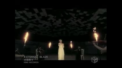Nana Mizuki - Eternal Blaze 
